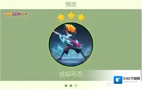 球球大作战寒冰乐神怎么获得 关键词寒冰乐神获得方法详解