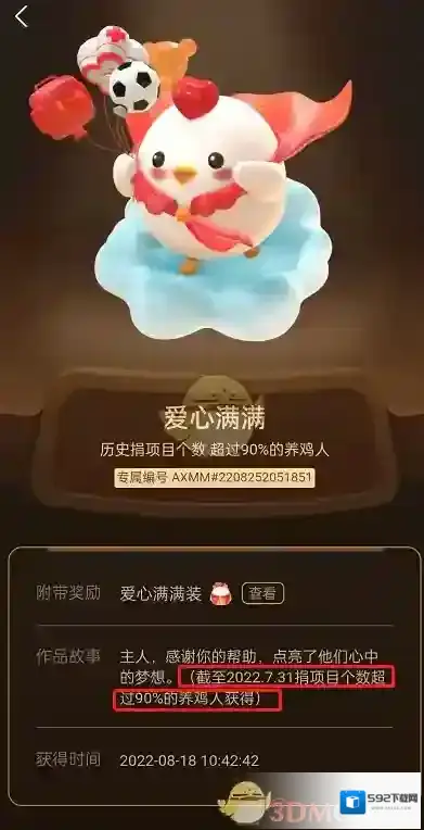 支付宝超过