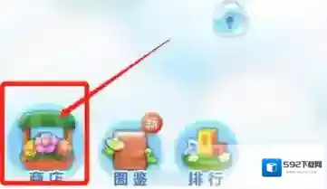 开心消消乐种植