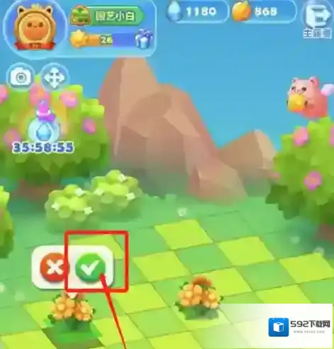 开心消消乐怎样种植