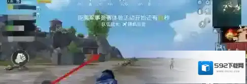 和平精英跳伞