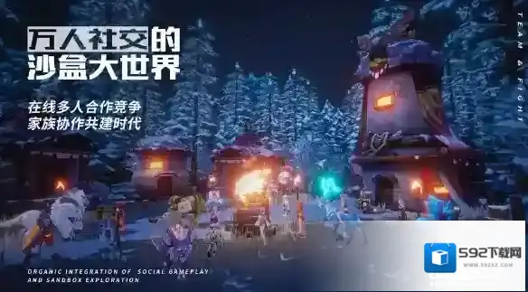 我的起源家园繁荣度怎么提高 增加繁荣值方法攻略