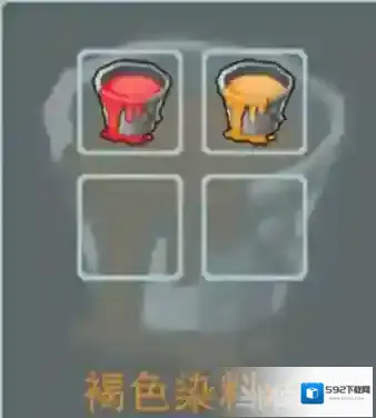 奶块褐色染料怎么得 褐色染料合成图鉴