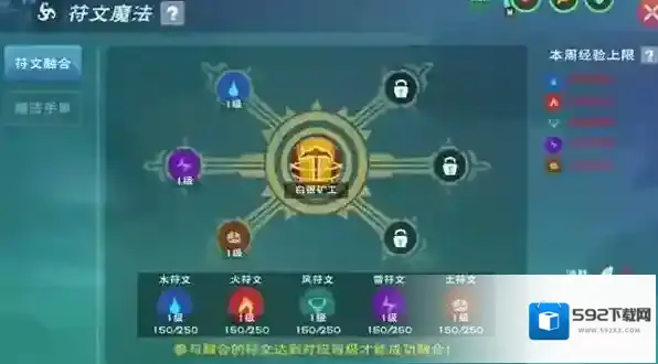 创造与魔法魔法怎么搭配使用
