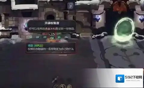 地下城堡2转职表详细解析