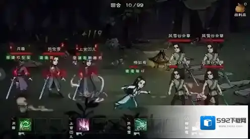 烟雨江湖胎息术怎么获得 功法快速修炼至满级攻略