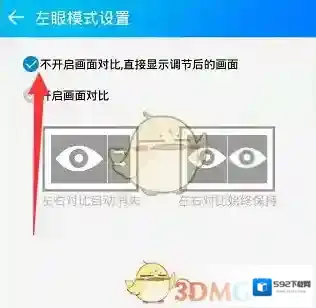 暴风影音播放器打开