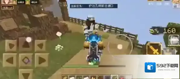 我的世界山贼