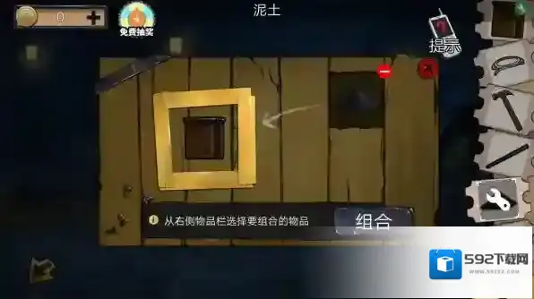 密室逃脱绝境系列11游乐园铁棒