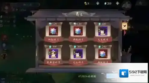 长安幻世绘妖灵