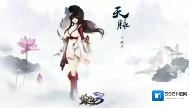 诛仙手游镇魔古洞在哪