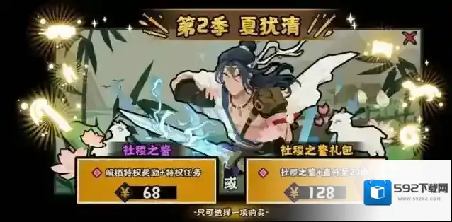 无悔华夏无悔