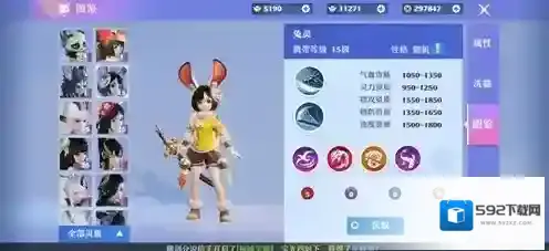 梦幻新诛仙兔灵怎么样 灵兽兔灵技能属性介绍