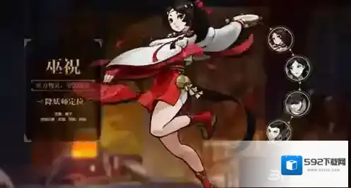 神都夜行录回归点怎么得 点数快速肝法攻略