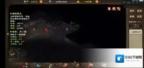 烟雨江湖苍狼步法怎么得 武学招式及属性介绍