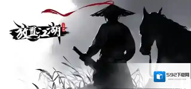 放置江湖0转入什么门派好