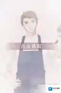 恋与制作人经纪人烹煮怎么得 烹煮羁绊卡属性怎么样