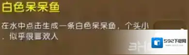 迷你世界获取途径