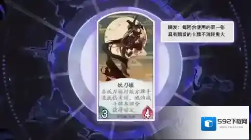 阴阳师百闻牌妖刀姬厉害吗 式神卡牌卡组阵容搭配攻略