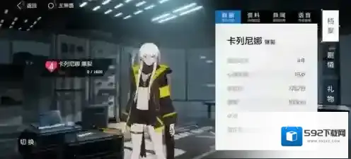 战双帕弥什谁最强 好用前后期构造体角色推荐