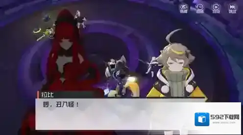 永远的7日之都拉比神器效果详解 拉比神器怎么加点