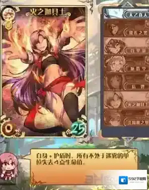神代梦华谭烧烤跑酷流怎么搭配 烧烤跑酷流卡组搭配详解