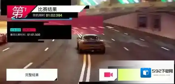 狂野飙车9零件怎么玩 部件玩法介绍攻略