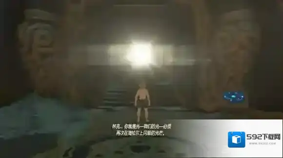 塞尔达传说荒野之息光之弓怎么获得 光之弓获取方法
