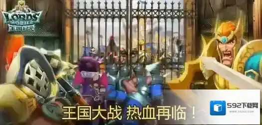 王国纪元如何防守城堡