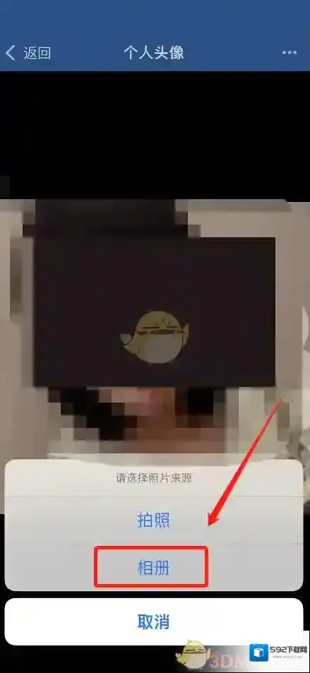 交管12123在我