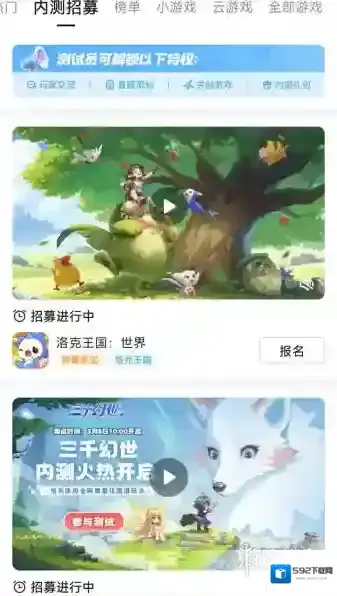 王者万象棋资格