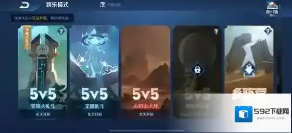 王者荣耀梦境大乱斗有哪些皮肤 皮肤选择介绍攻略