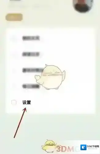 岛读按钮
