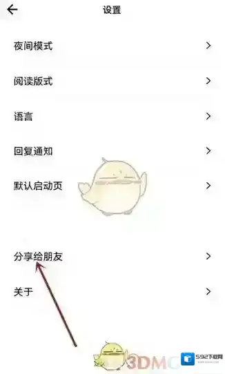 岛读分享