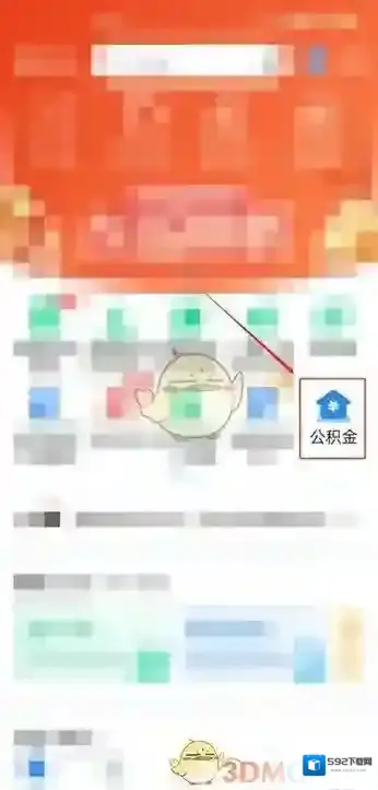 郑好办好办