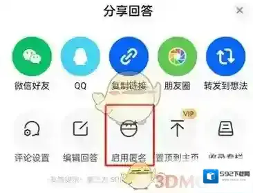知乎还会