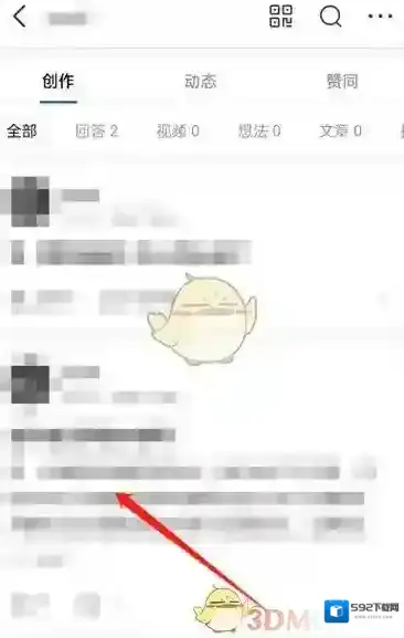 知乎个人主页