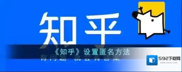 知乎点击
