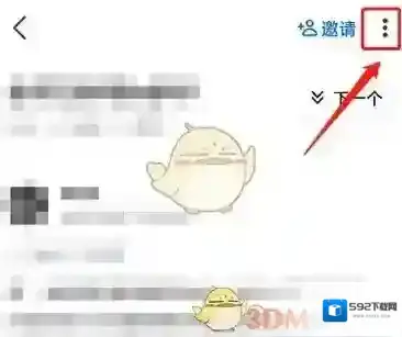 知乎匿名