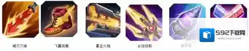 超维对决特斯拉最强出装推荐 特斯拉怎么出装
