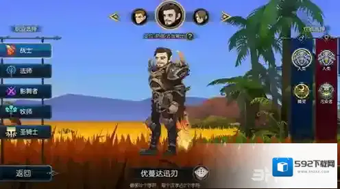 无尽远征赏金薄暮森林怎么打 快速省时打法介绍