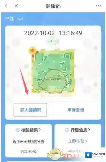 爱桂林点击