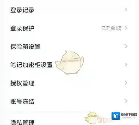 中国移动手机营业厅选项