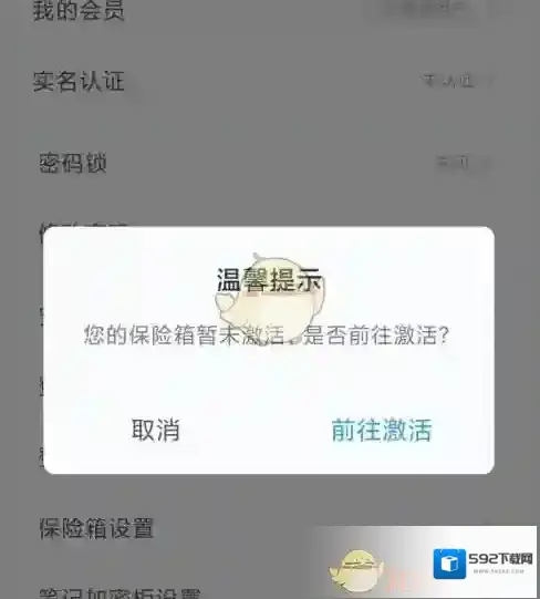 中国移动手机营业厅设置