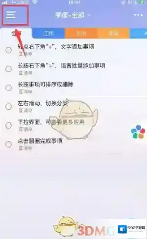 时光序成功了