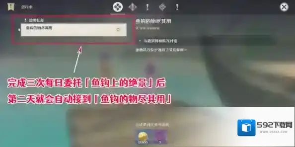 原神墩墩