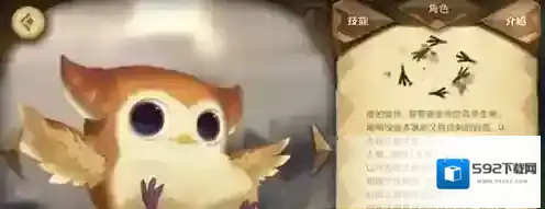 万象物语纳杰尔怎么搭配 纳杰尔阵容搭配推荐介绍