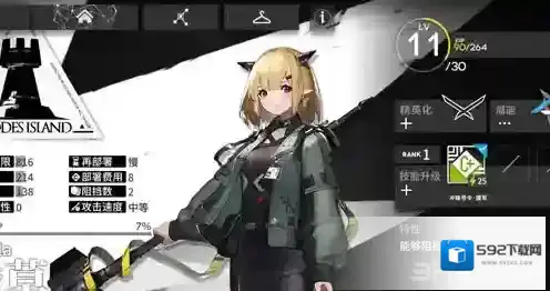 明日方舟香草怎么样 香草技能属性介绍