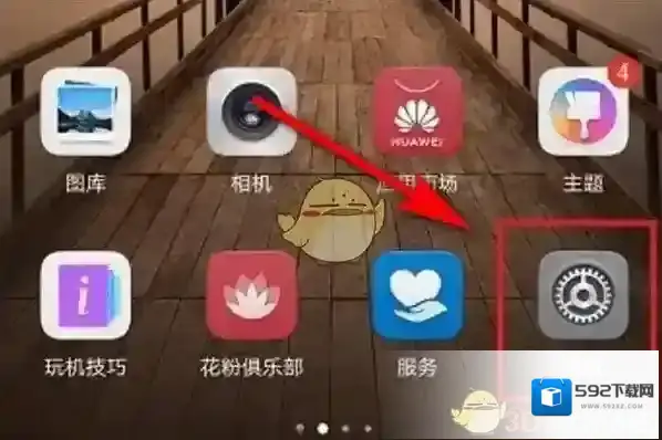 华为浏览器打开手机