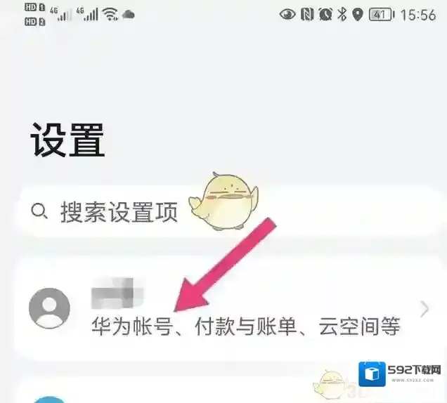 华为浏览器页面